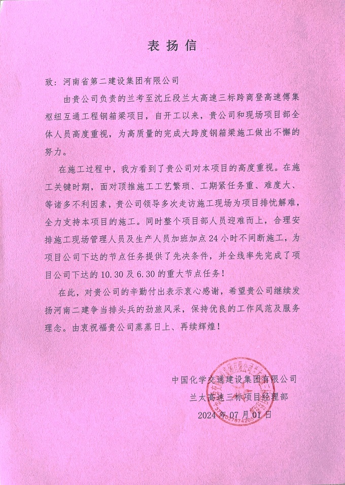 图4.jpg 图4.jpg